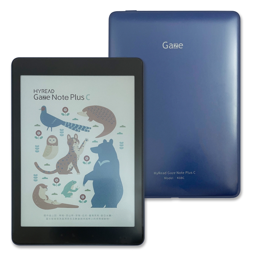 HyRead Gaze Note Plus C 7.8吋彩色全平面電子紙閱讀器