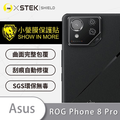 O-one小螢膜 ASUS ROG Phone 8 Pro 精孔版 犀牛皮鏡頭保護貼 (兩入)