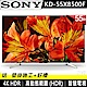 SONY 55吋 4K HDR Smart 液晶電視 KD-55X8500F product thumbnail 2