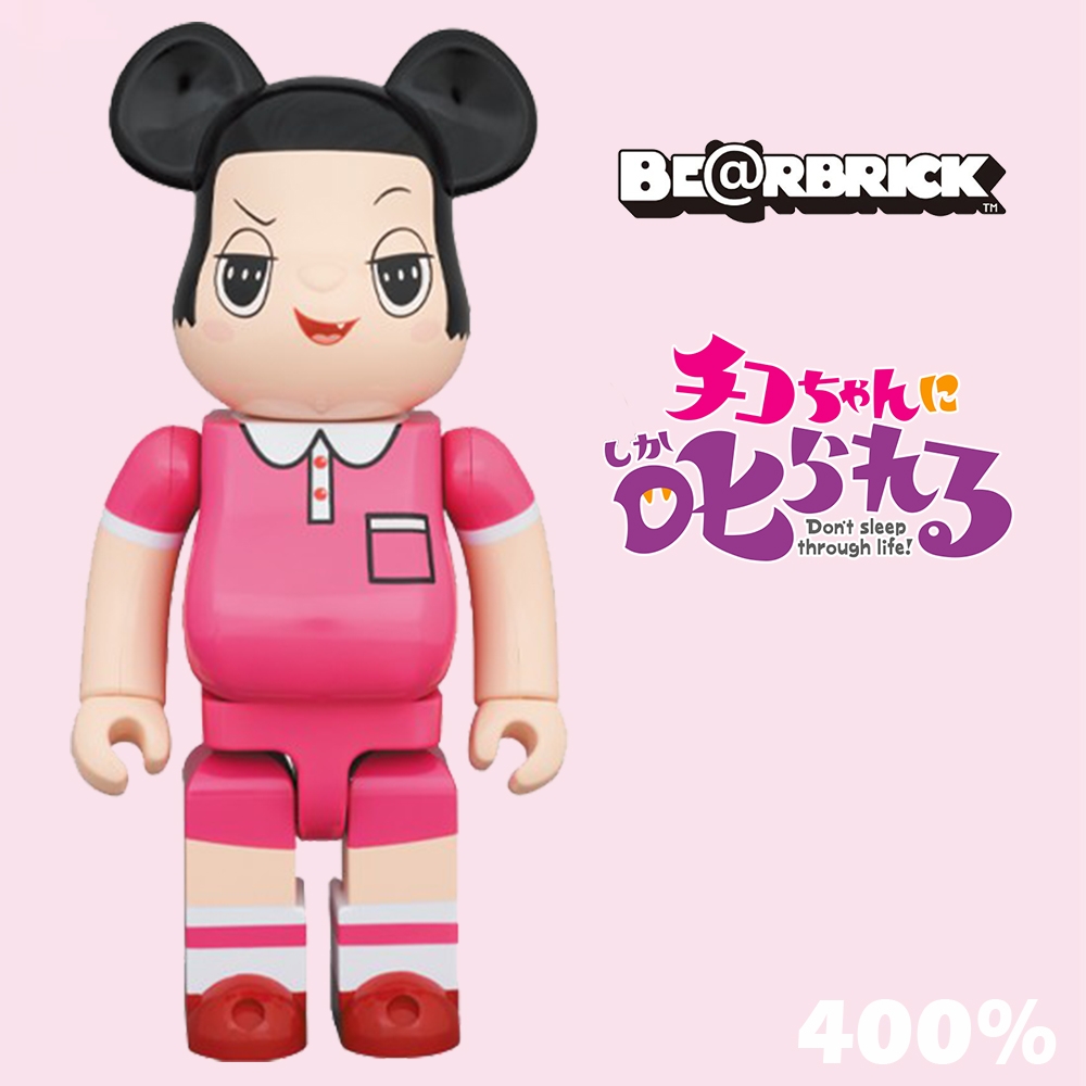 庫柏力克熊 Be@rbrick 小智子 生氣女孩Chiko醬 400%