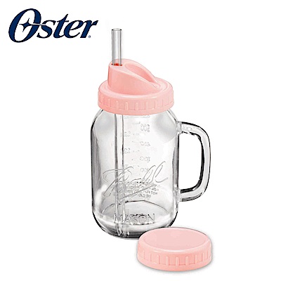 美國OSTER Ball Mason Jar隨鮮瓶果汁機替杯(玫瑰金)BLSTMV-TBA2