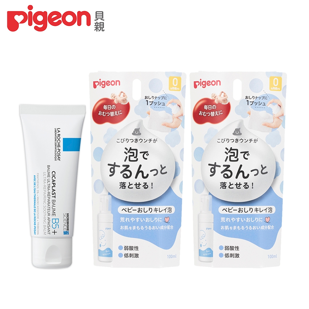 (Pigeon 貝親)寶寶臀部清潔泡沫100mlx2+理膚寶水B5修護霜100ml