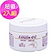 G&M Lanolin Night Cream綿羊潤澤晚霜 250g (2入) product thumbnail 1