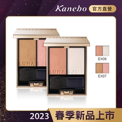 Kanebo 佳麗寶 LUNASOL 晶巧霓光頰彩 5g/5.7g(2色任選)