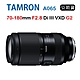 Tamron 70-180mm F2.8 DiIII VXD G2 A065 騰龍 (俊毅公司貨) For Sony E接環 product thumbnail 1