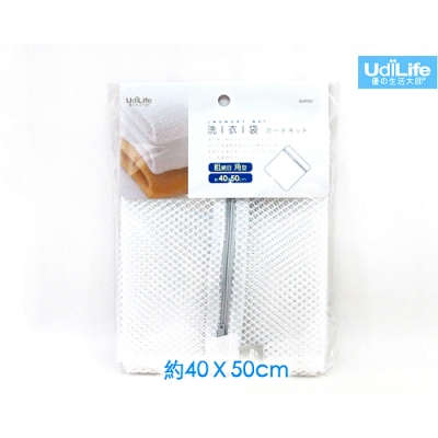 UdiLife 粗網方型洗衣袋-40x50cm-12入