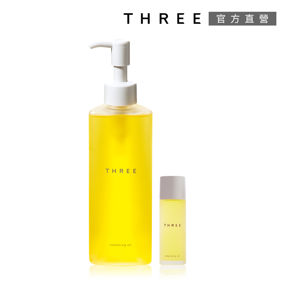 Y獨家限定6折▼(即期品)THREE 肌能潔膚油185mL 買大再送小