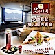 少帥禪園 少帥套餐雙人經典饗宴 product thumbnail 1