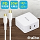 aibo PD快充組30W充電器+8Pin/Type-C PD快充線(1.2M) product thumbnail 9