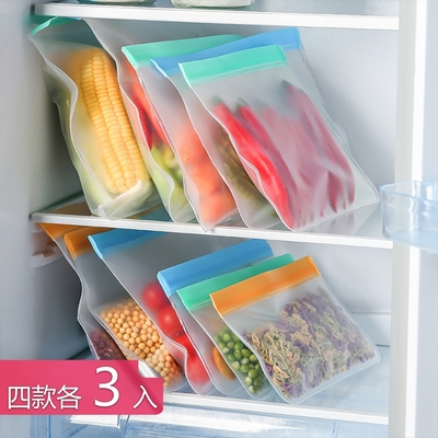 【荷生活】可重覆使用EVA食品保鮮袋 加厚款冰箱食材分類分裝袋-四款各3入組
