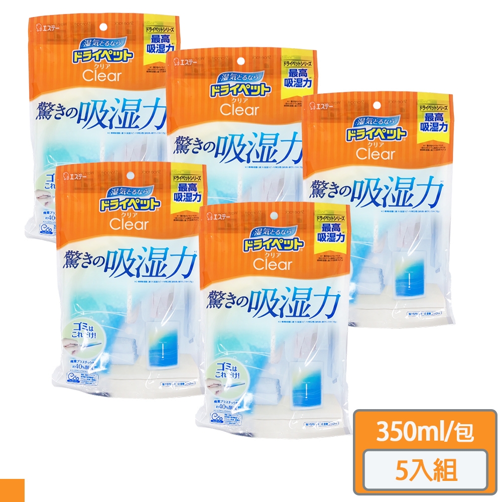 日本 ST 雞仔牌 輕巧 直立型 除濕包 350ml 5入組