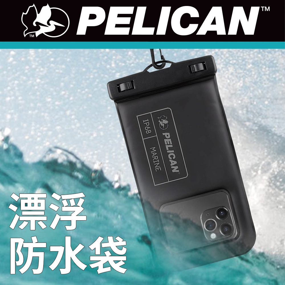 美國 Pelican 派力肯 Marine 陸戰隊防水漂浮手機袋 - 隱形黑色