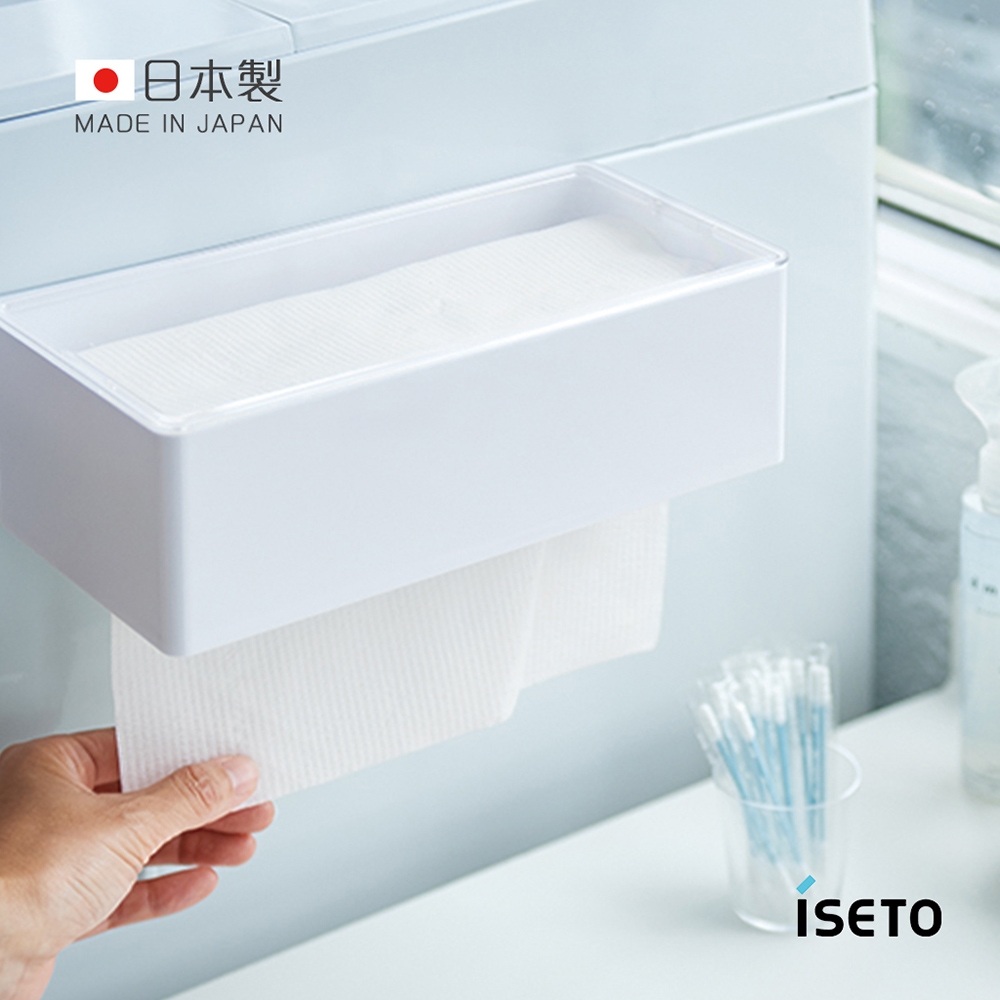 日本ISETO 日製磁吸壁掛/桌上兩用寬形下降式沉蓋面紙盒