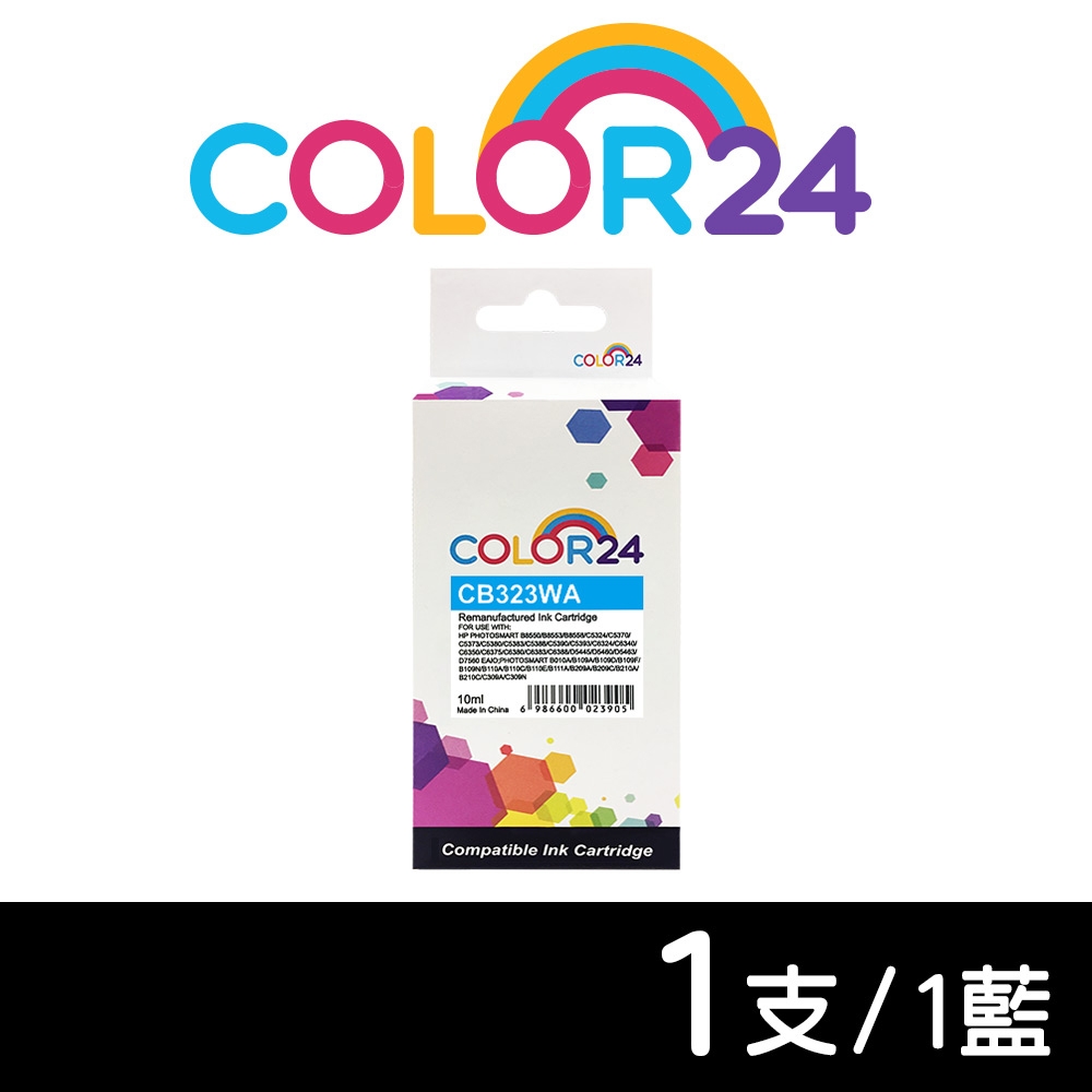 【COLOR24】for HP CB323WA（NO.564XL）藍色高容環保墨水匣/適用HP Deskjet 3070a/3520;OfficeJet 4610;PhotoSmart 5510