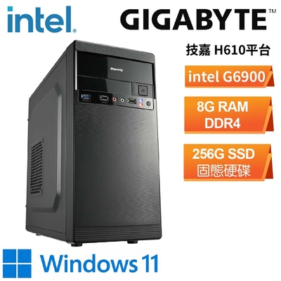 技嘉H610平台 win11[南娜w] 文書機(G6900/8G/256G_SSD)