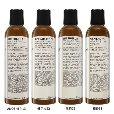 LE LABO 沐浴膠 237ml 多款任選