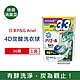 日本P&G Ariel BIO活性去污強洗淨洗衣凝膠球36顆/袋-綠袋消臭型 (4D炭酸機能,室內晾曬除臭,洗衣球,洗衣膠囊,洗衣機槽防霉洗劑) product thumbnail 1