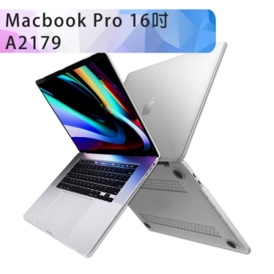 MacBook Pro 16吋 A2141水晶磨砂保護硬殼