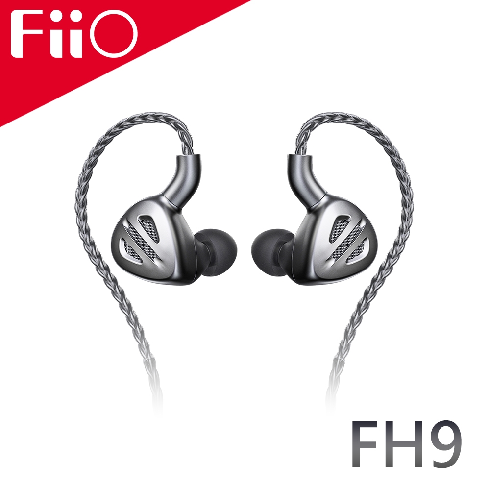 FiiO FH9 一圈六鐵七單元MMCX可換線耳機-鈦色