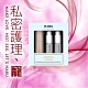 HARU 女性私密護理潤滑液-情愛瓶(45ml) product thumbnail 1