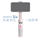 智雲 ZHIYUN Smooth XS 手機摺疊穩定器 手機延長自拍棒(公司貨) product thumbnail 5