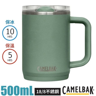 CAMELBAK Thrive Mug 18/8 防漏不鏽鋼日用保溫馬克杯500ml(保冰).水杯.茶杯_CB2984301050 灰綠