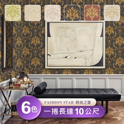 【Fashion Star時尚之星】台製環保無毒防燃耐熱53X1000cm印花浮雕壁紙/壁貼1捲