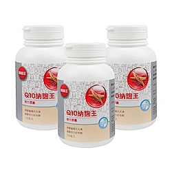 葡萄王Q10納麴王 100粒 X3盒