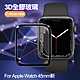 City Boss For Apple Watch 45mm新 3D曲面全膠玻璃貼 product thumbnail 1