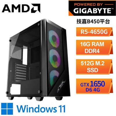 技嘉B450平台 GTX-1650 WIN11[得林W] 遊戲機(R5-4650G/16G/512G_SSD)