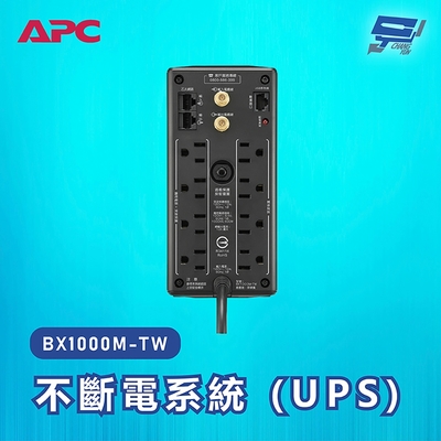 昌運監視器 APC 不斷電系統 UPS BX1000M-TW 1000VA 120V在線互動式 直立式