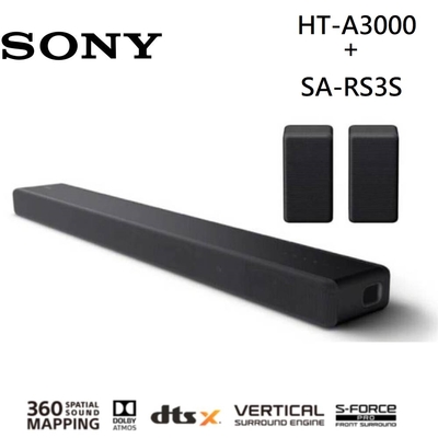 SONY 索尼 3.1聲道 聲霸 SOUNDBAR (HT-A3000 + SA-RS3S)