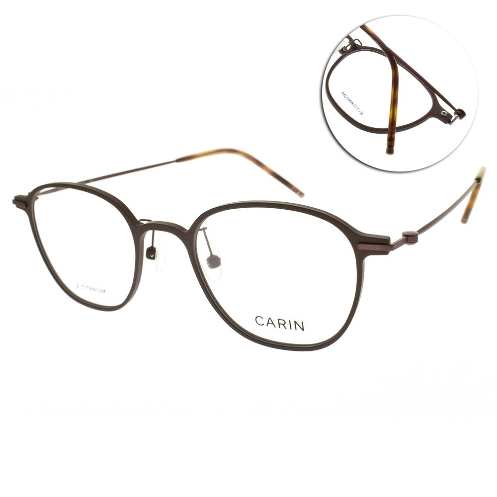 CARIN 橢圓方框 光學眼鏡 NewJeans代言/棕色 古銅色#DAN A C2