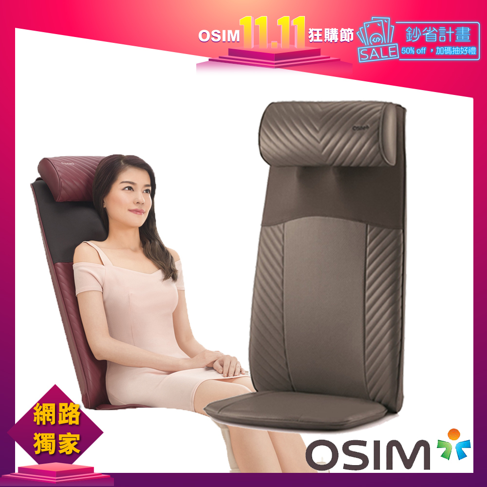 OSIM 背樂樂 OS-260 按摩背墊/肩頸按摩/恆溫熱風 (灰色)