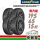 【GOODYEAR 固特異】輪胎固特異AMG-1956515吋_195/65/15_四入組(車麗屋) product thumbnail 1