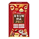 WEDAR 食事分解酵素PRO(30顆/盒) product thumbnail 1