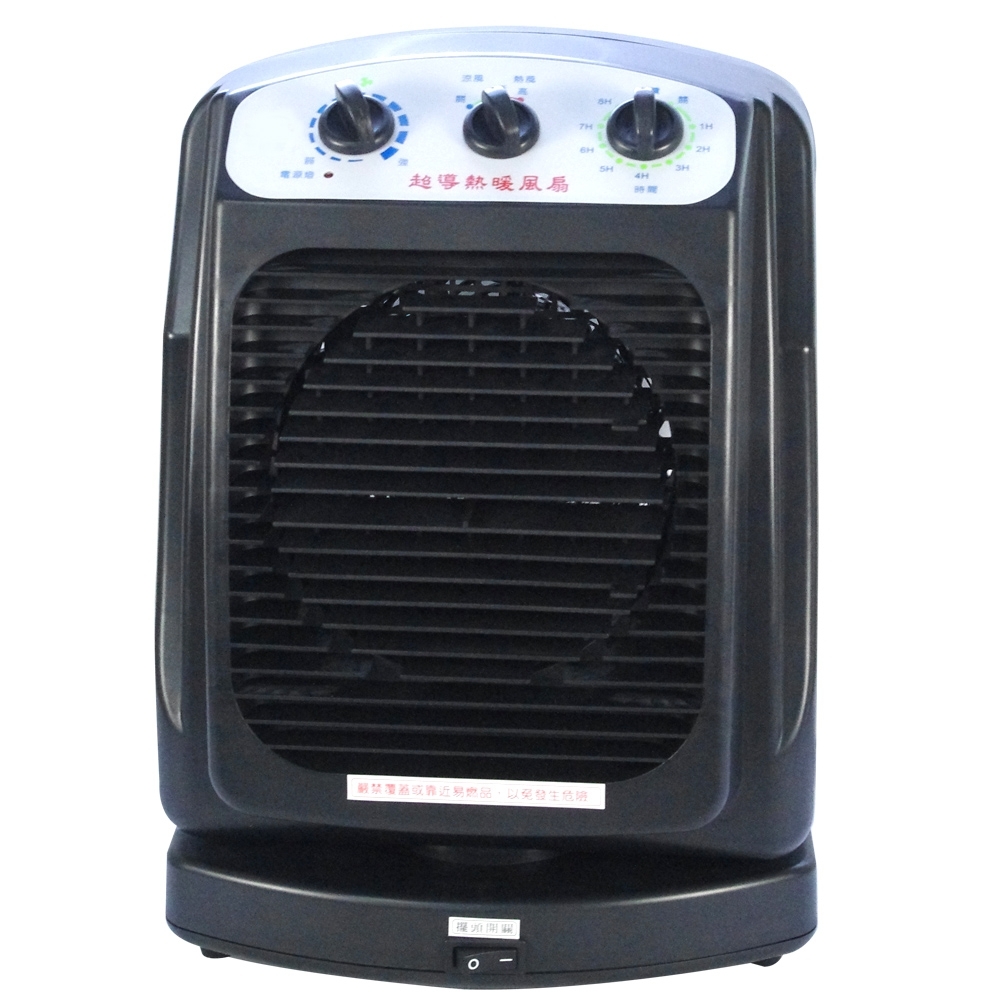 超導熱低電磁波涼暖風扇/電暖器/冷暖風扇(TH-102-2)
