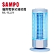 SAMPO 聲寶 10W電擊式捕蚊燈 ML-PL10Y product thumbnail 1