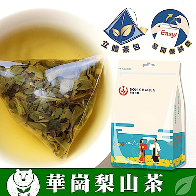 台灣茶人 華崗梨山茶3角立體茶包(15包入)