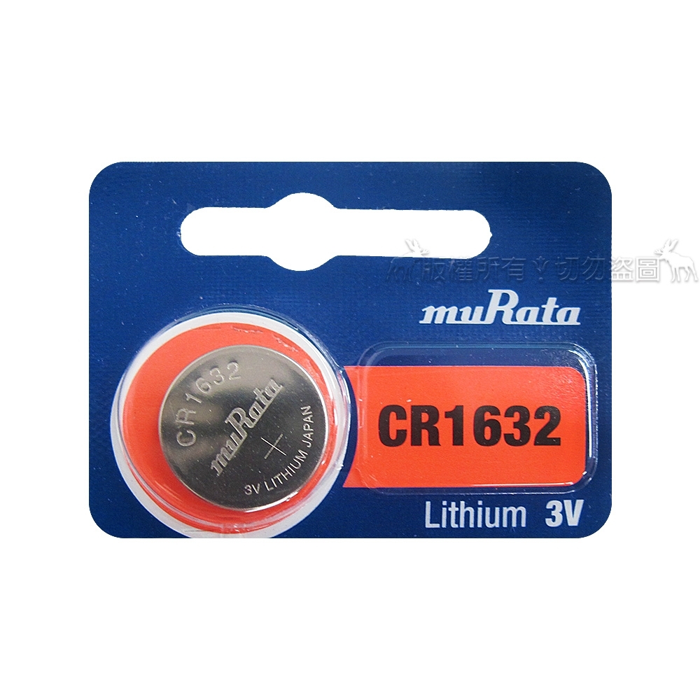 muRata村田(原SONY) 鈕扣型 鋰電池 CR1632 (5顆入) 3V