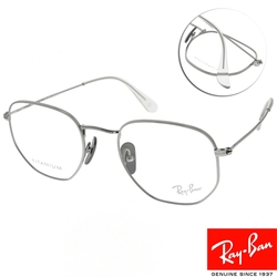 RayBan雷朋 多邊形框 日本純鈦 光學眼鏡/銀#RB8148V 1224-51mm