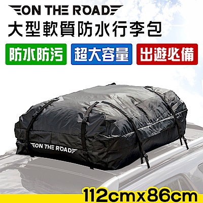 【ON THE ROAD】頂級車頂防水軟質行李包【限量加贈防滑墊】