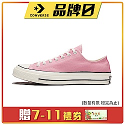 CONVERSE CHUCK 70 OX 粉-男女休閒鞋