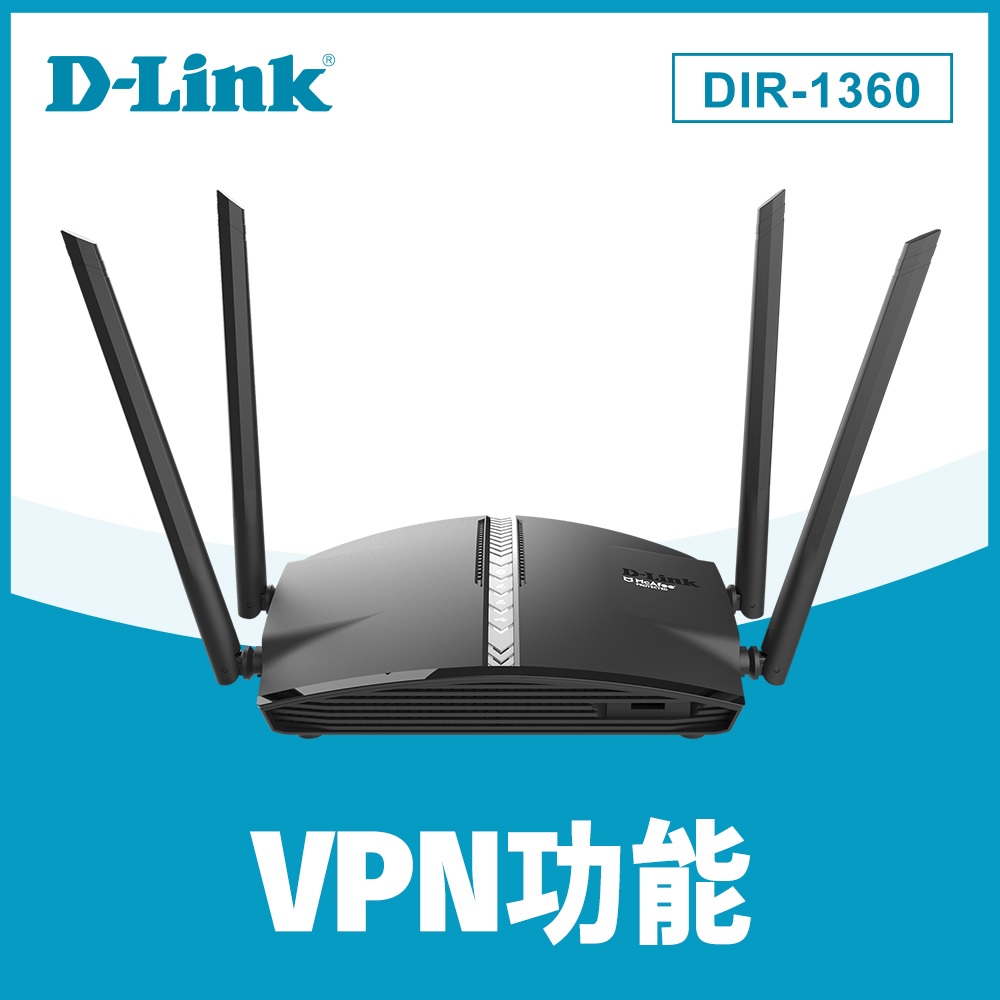 D-Link友訊 AC1300 Wi-Fi Mesh Gigabit MUMIMO 無線路由器分享器 DIR-1360