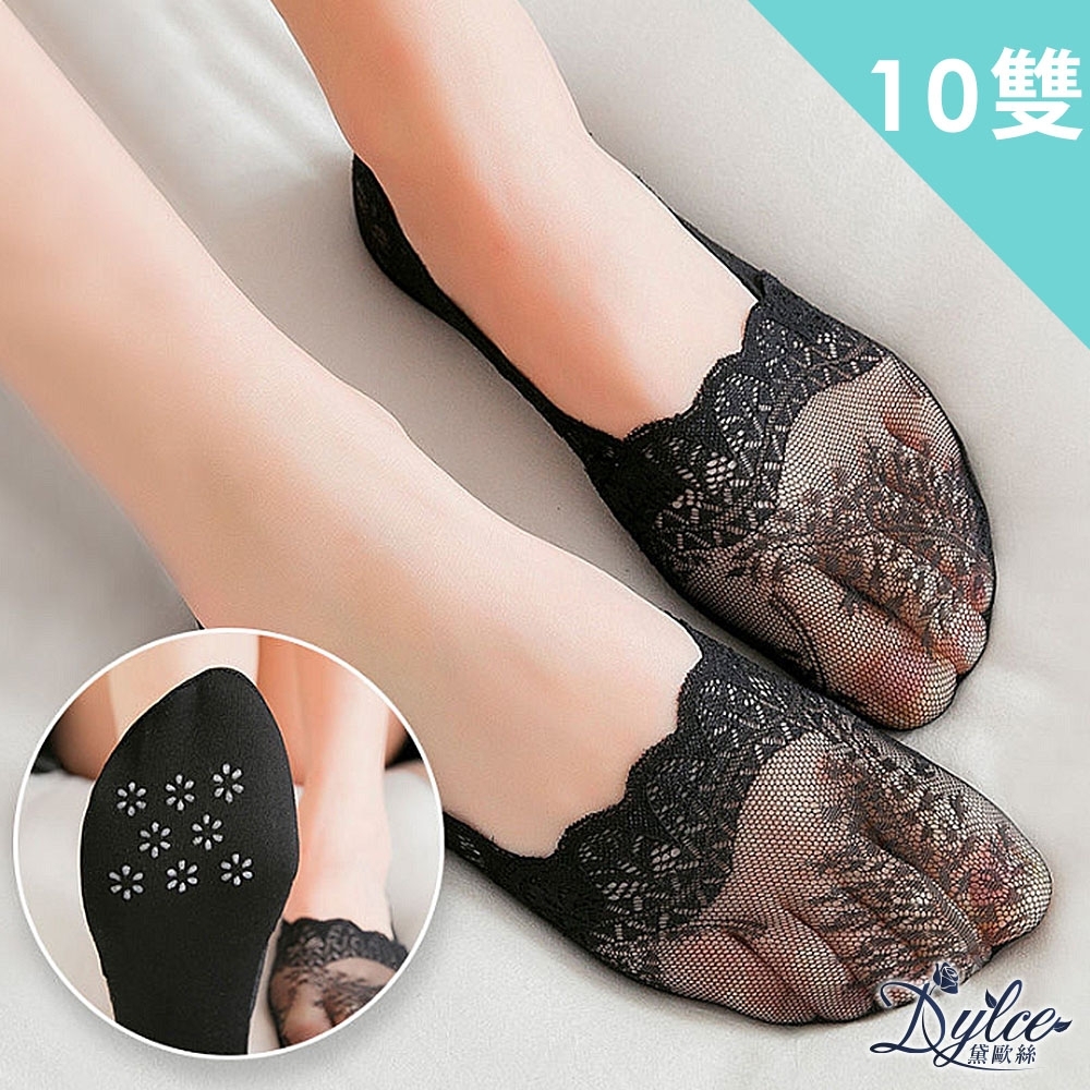 Dylce 黛歐絲 日韓新款花邊蕾絲防滑透氣隱形襪(超值10雙-隨機)