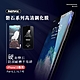 【REMAX】iPhone 13 Pro Max 6.7吋 磐石系列高清鋼化膜/保護貼 product thumbnail 1