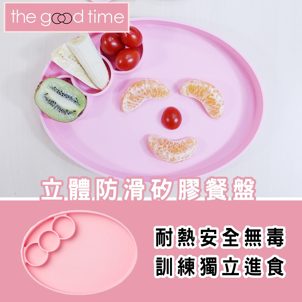 【The Good Time】英倫晚宴‧立體防滑矽膠學習餐具餐盤(5m+)-小空姐粉