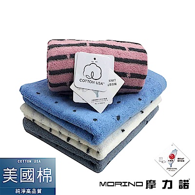 MIT美國棉色紗圓點方巾MORINO摩力諾