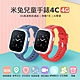 小米 米兔4G兒童電話智慧手錶 4C product thumbnail 1