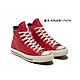 CONVERSE CHUCK 70 高筒 男鞋 女鞋 休閒鞋 6款任選 product thumbnail 13